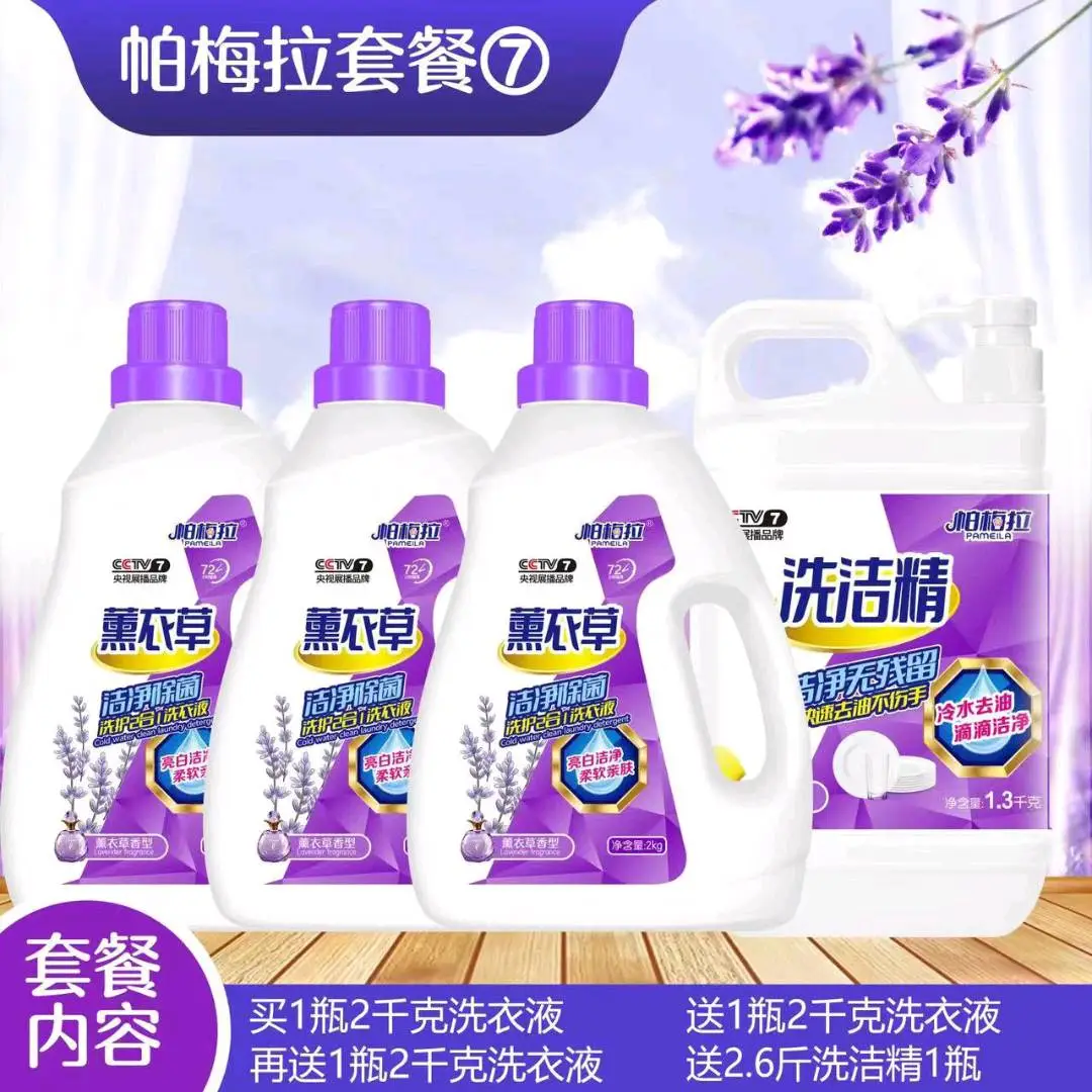 刘先生品牌货源