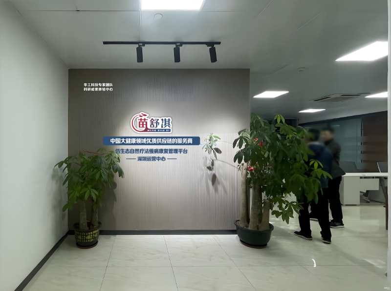 曾灿地推项目大健康慢病康复中心拓客，需要地推团队覆盖周边写字楼或者社区