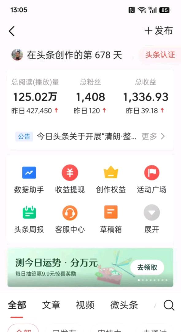 赵先生其他供需