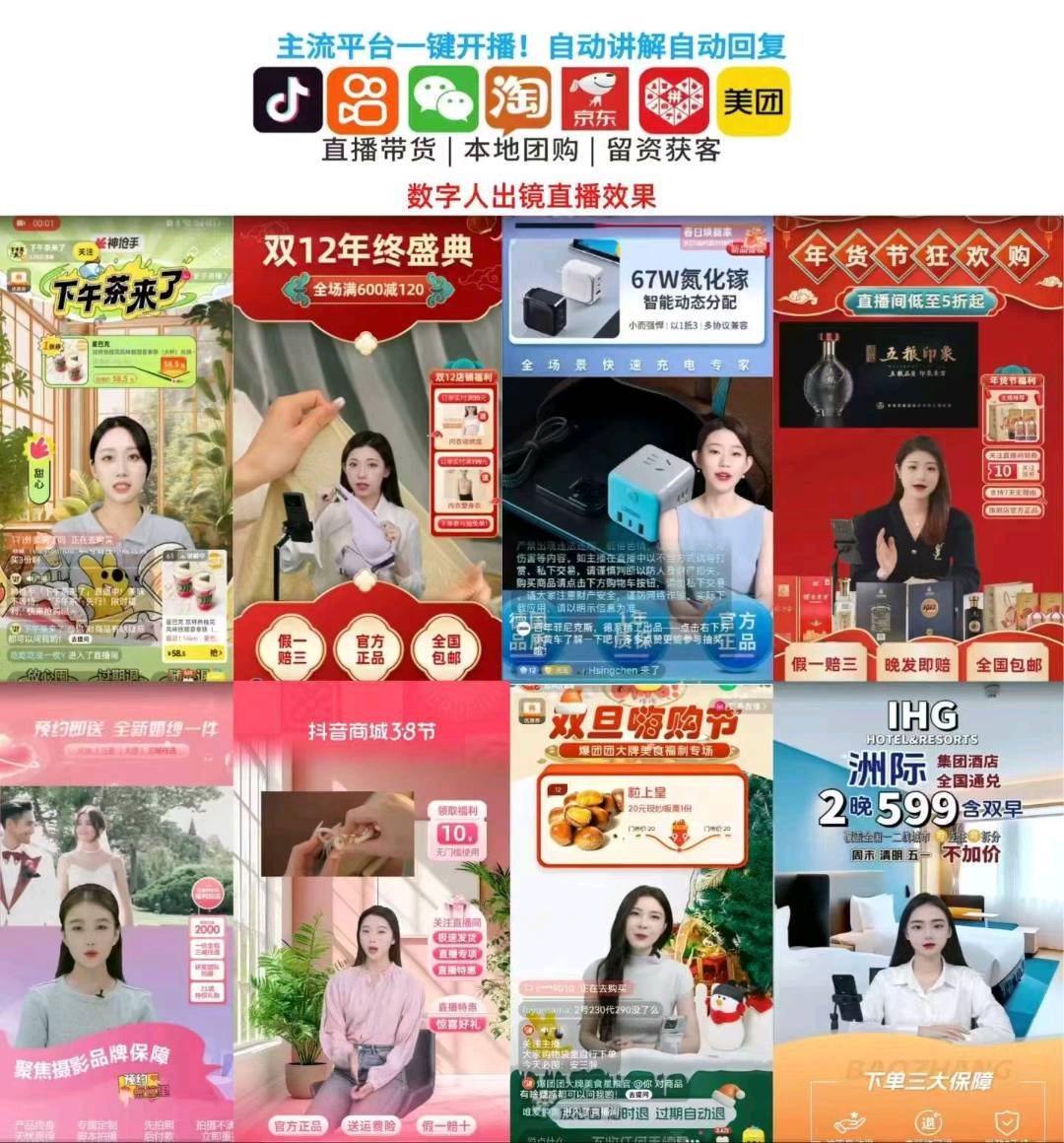 雷先生找合伙人