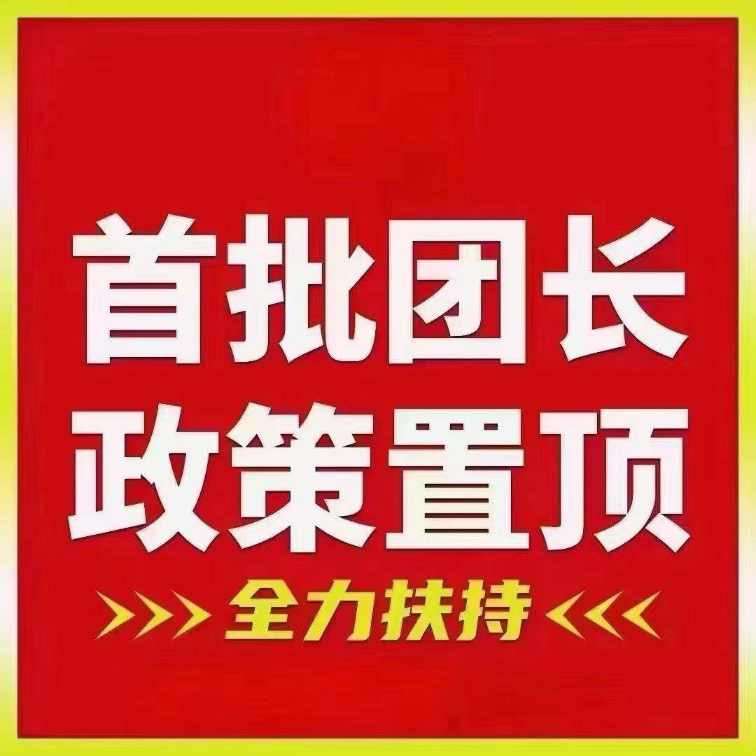 龙女士其他供需线下地推，日结，铺设投放产品，全国可做不限地区