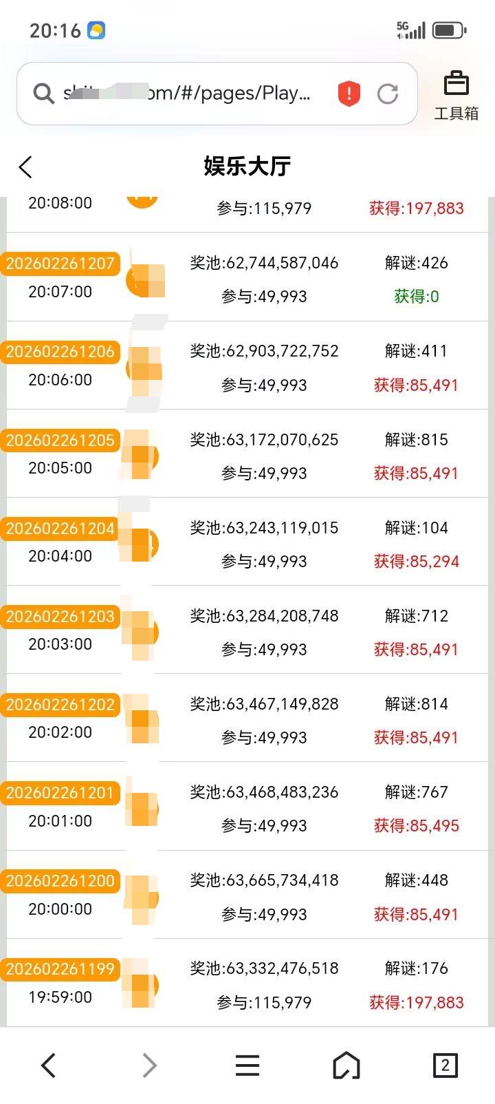 张女士其他供需正规游戏单机项目 日结