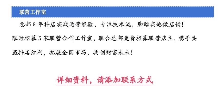 刘宁找合伙人八年实战团队，寻五家联营工作室，共创市场红利