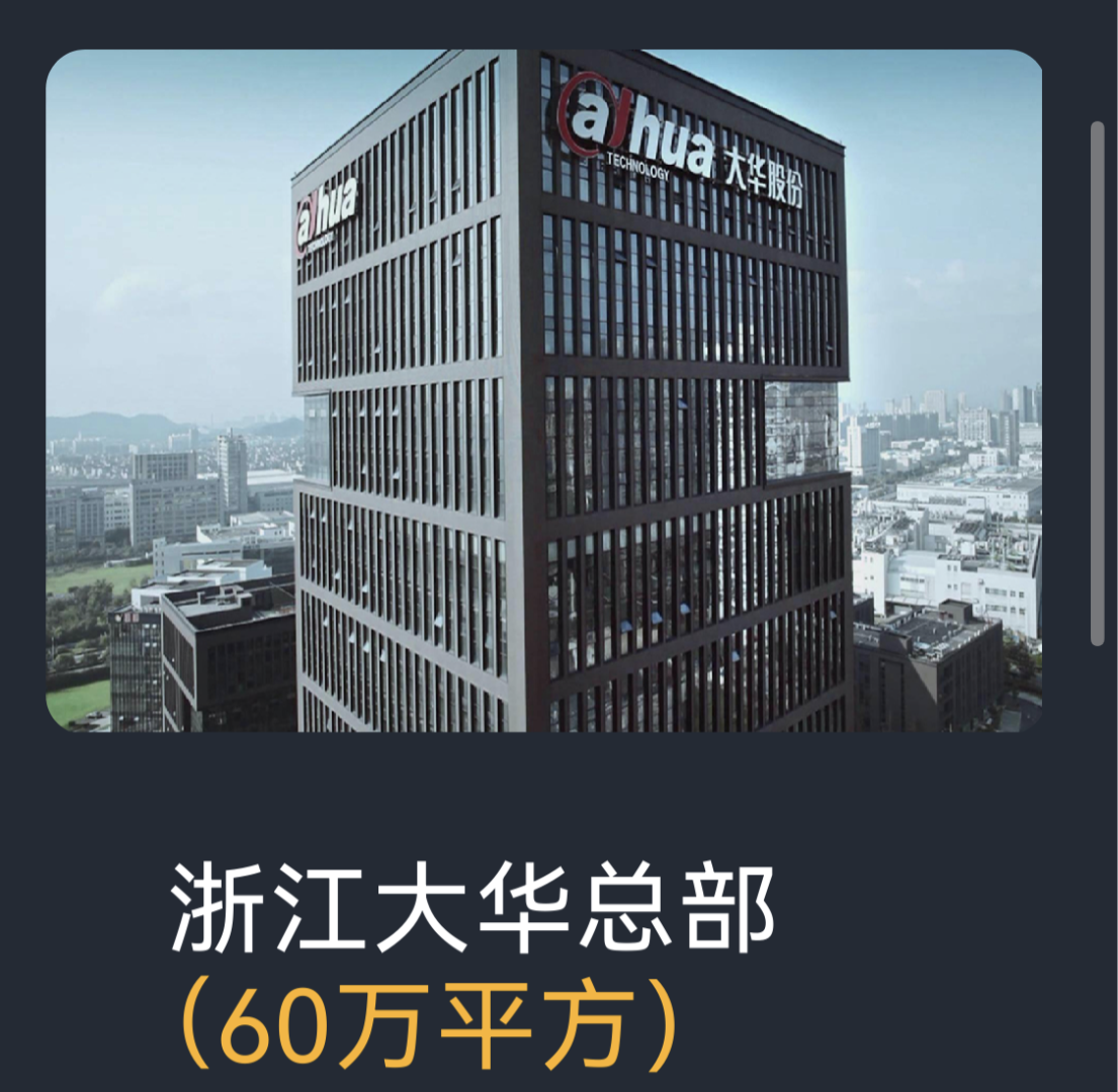 王先生找合伙人