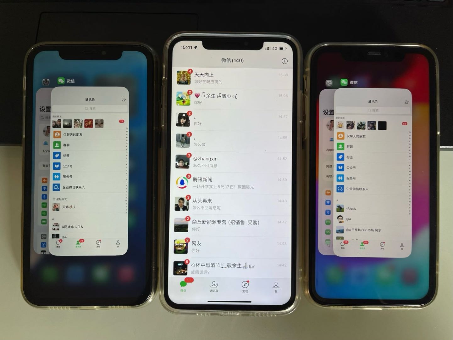 王先生找合伙人