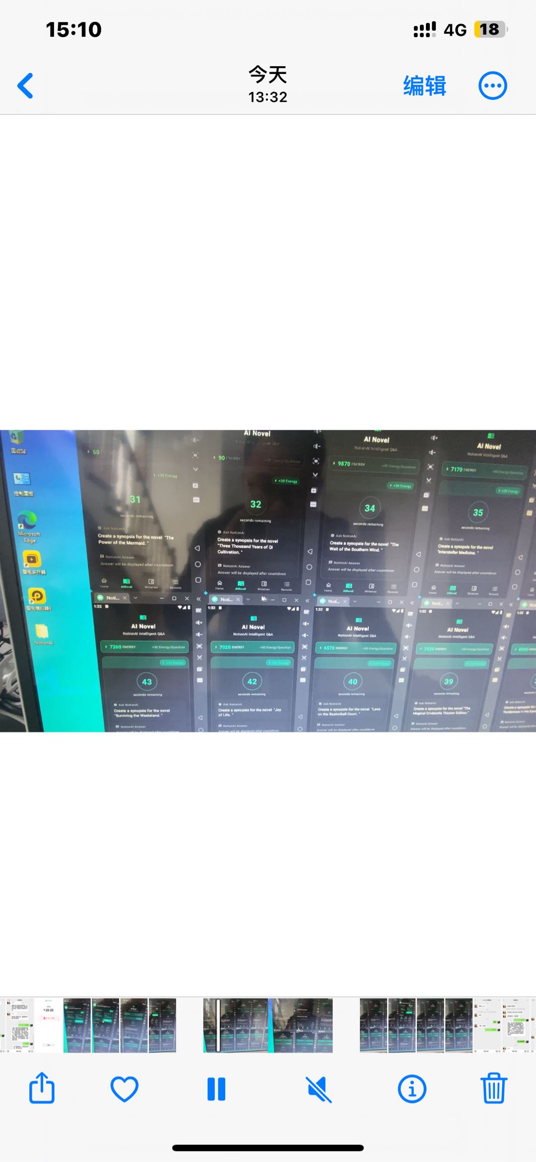 高先生其他供需AI算力