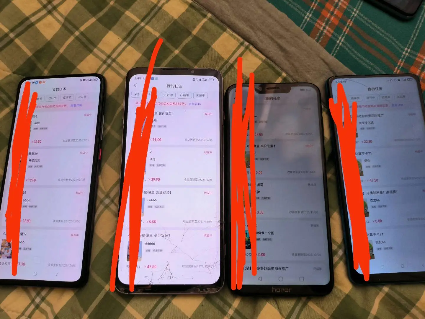 白先生其他供需磁力聚星 小游戏看广 快手无人直播 视频号创作者分成计划