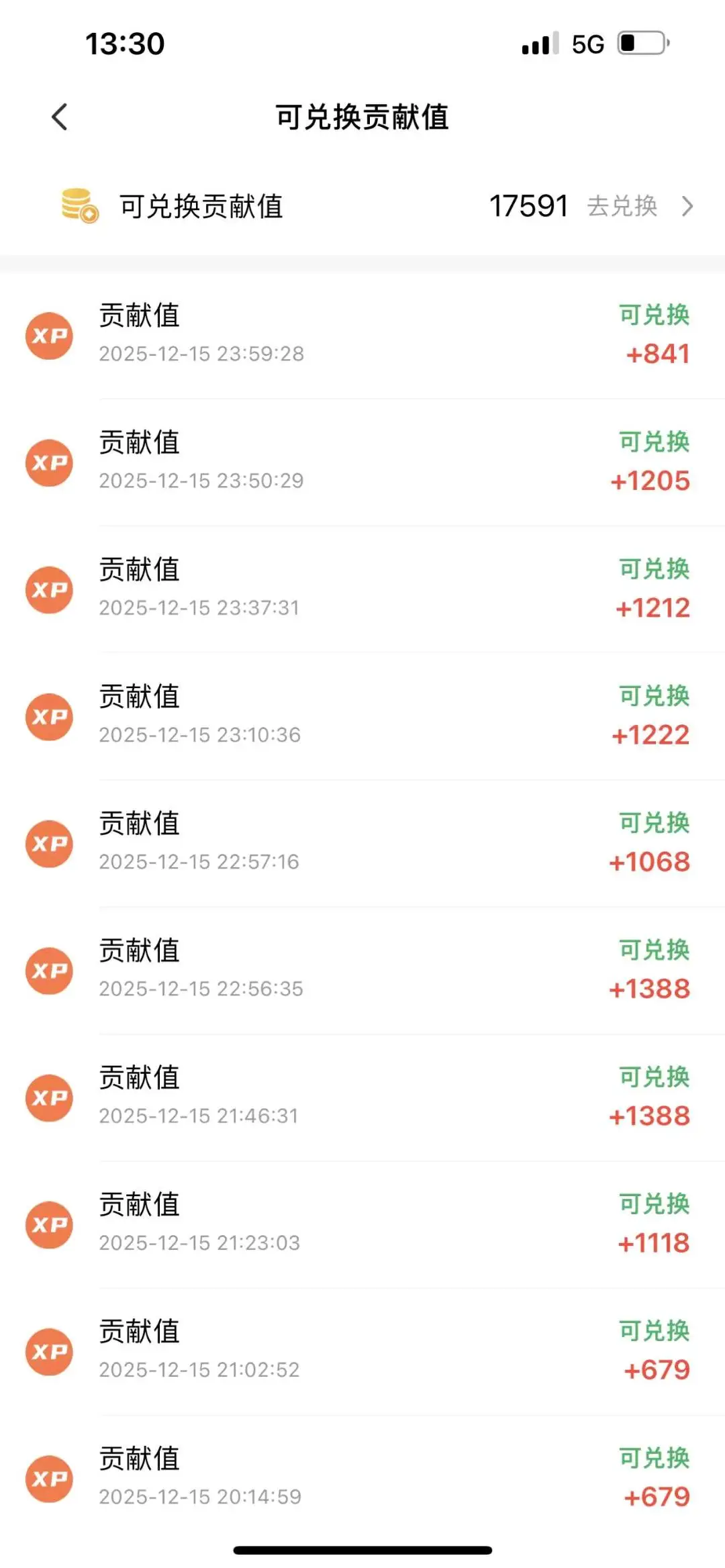 韩玉强找合伙人零投入看广告变现,长期稳定,全程扶持,独立后台结算秒到,当天见收益