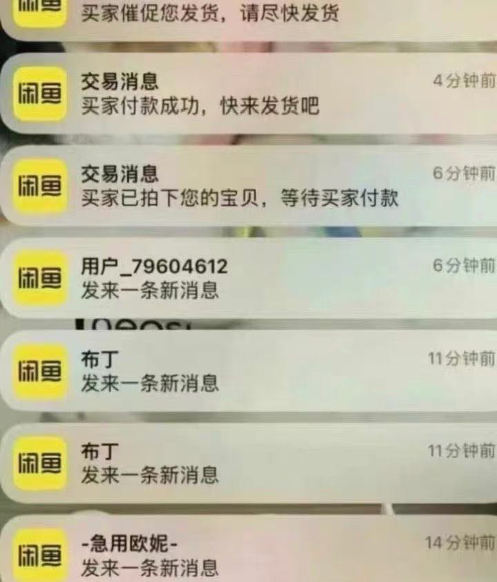 易先生找合伙人