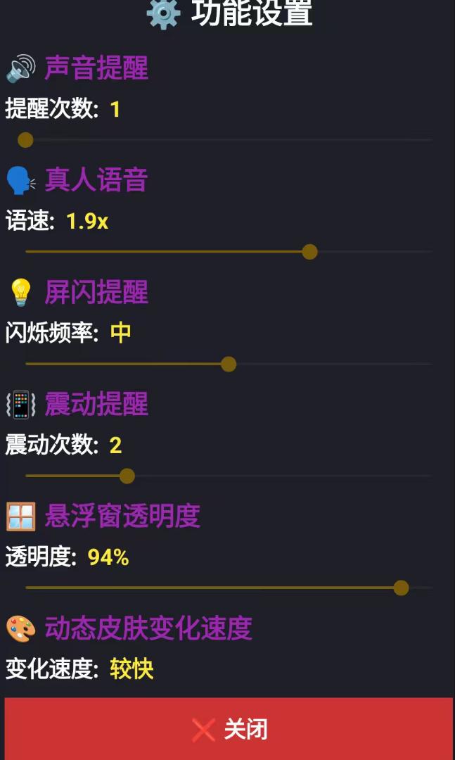 朱女士找合伙人外卖员抢单助手诚招代理