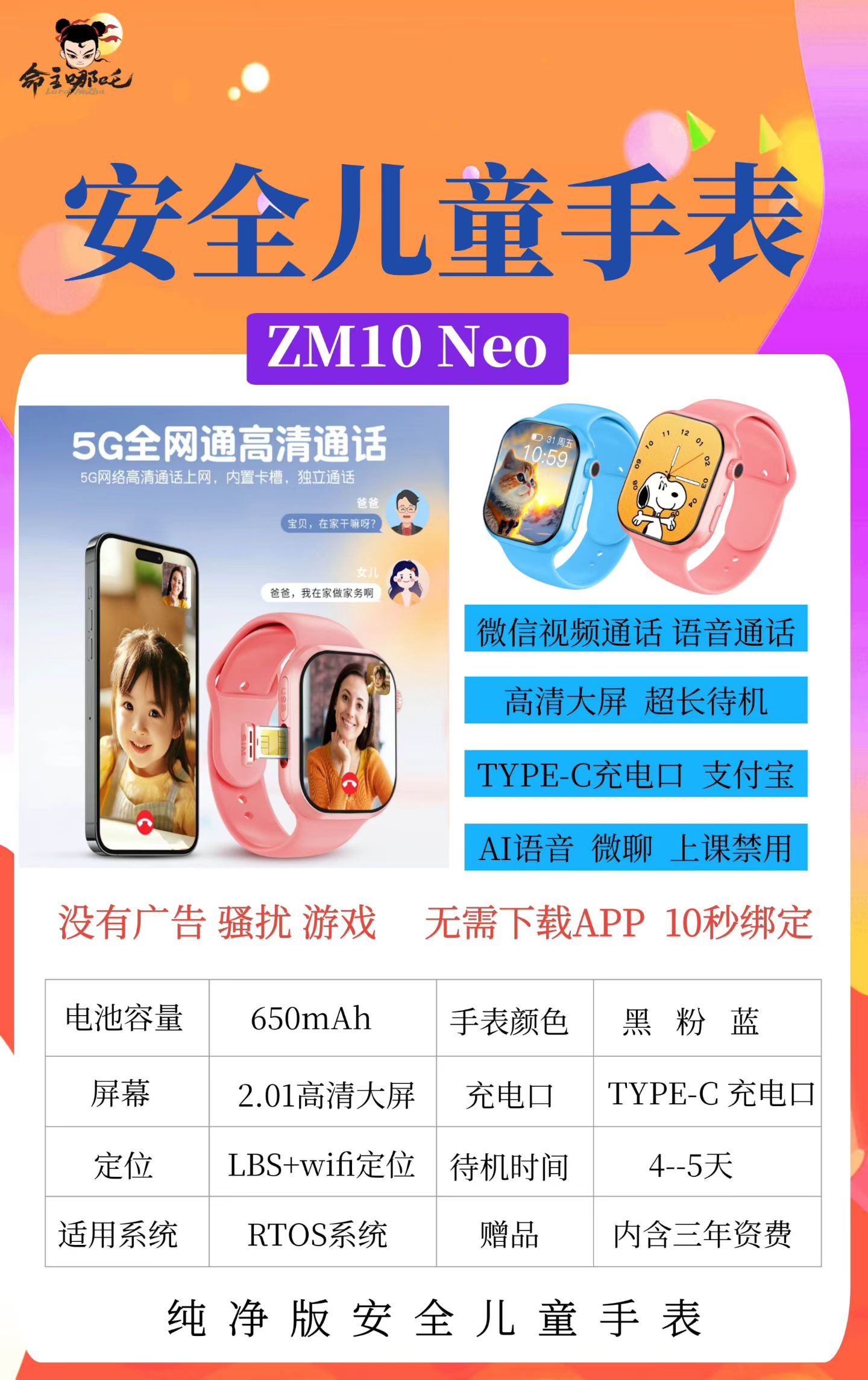 刘先生找合伙人