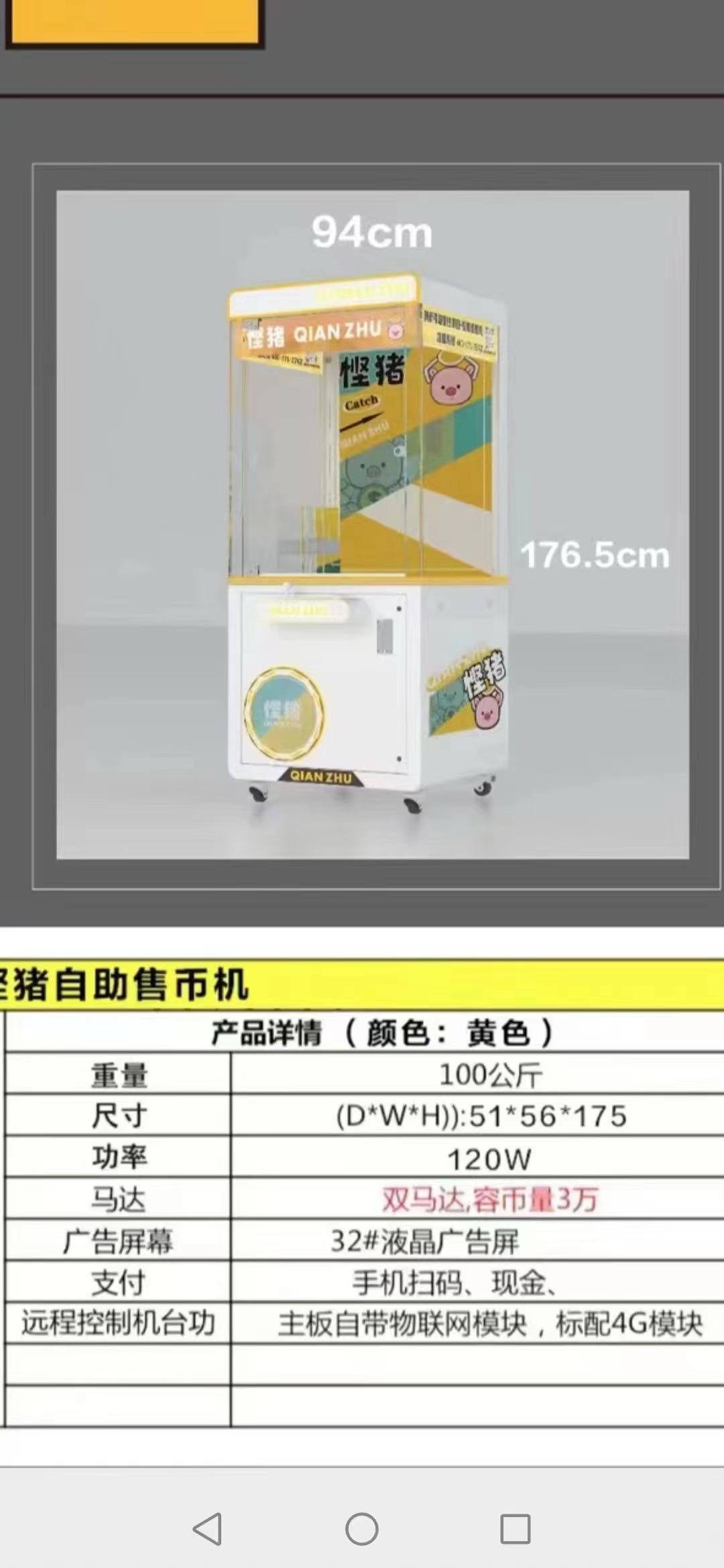薛先生地推项目