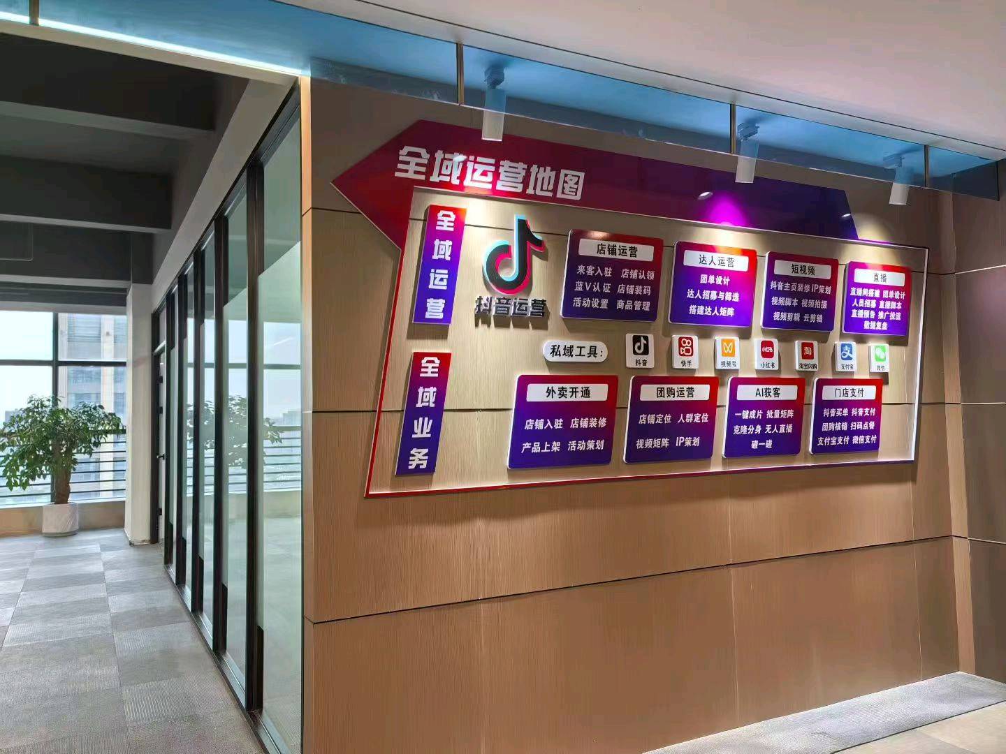 王津地推项目