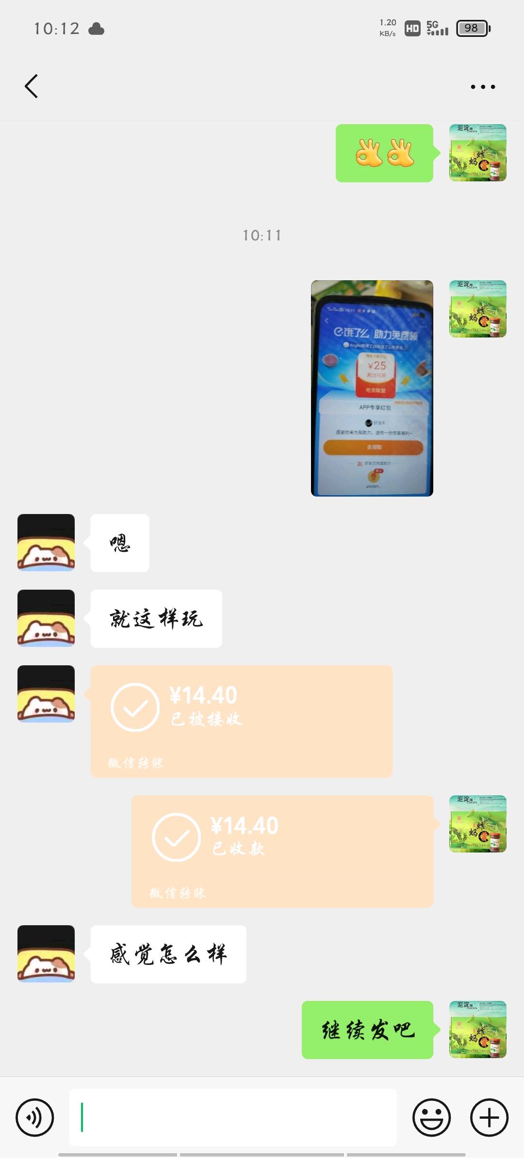 郑宝林推广团队山东潍坊东营地区合作二维码地推项目