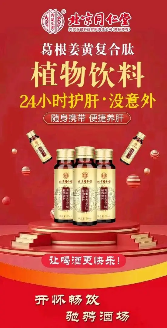 赵先生地推项目铺设自助售卖机
