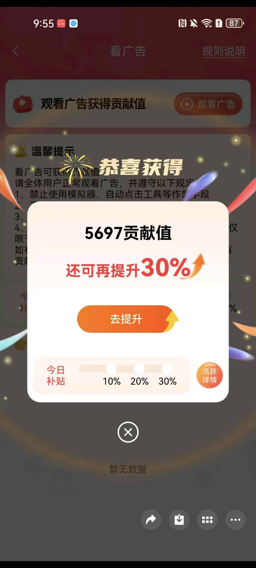 马春娟其他供需