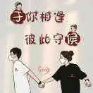 侯明月