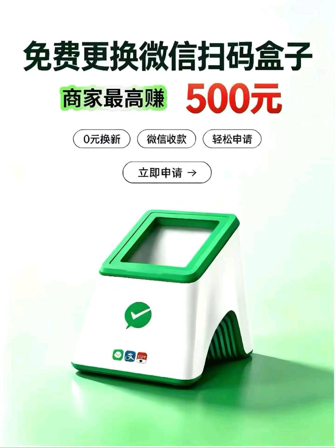 王超越地推项目