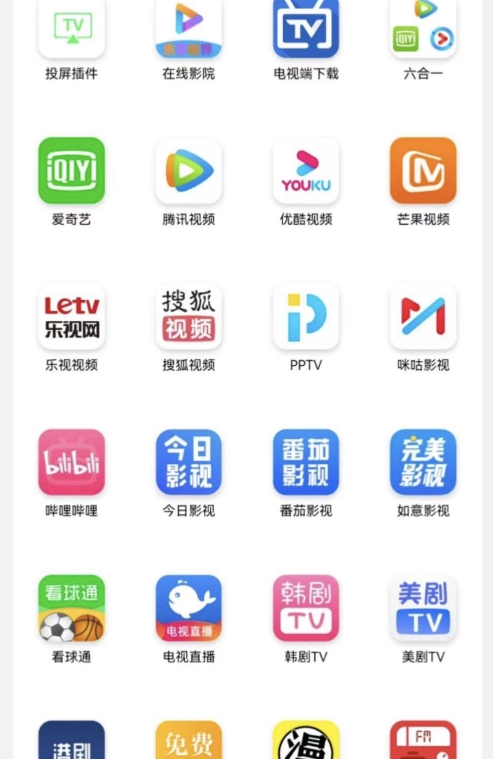 何承乾找合伙人卖影视会员卡 寻找合伙人