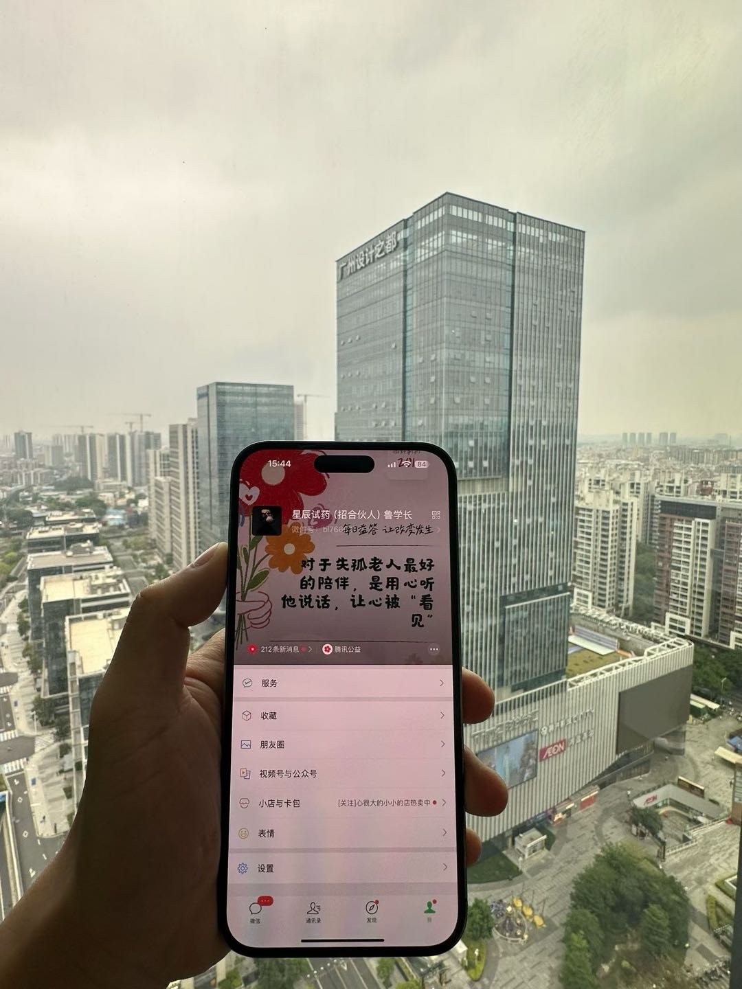 汤少桑找合伙人