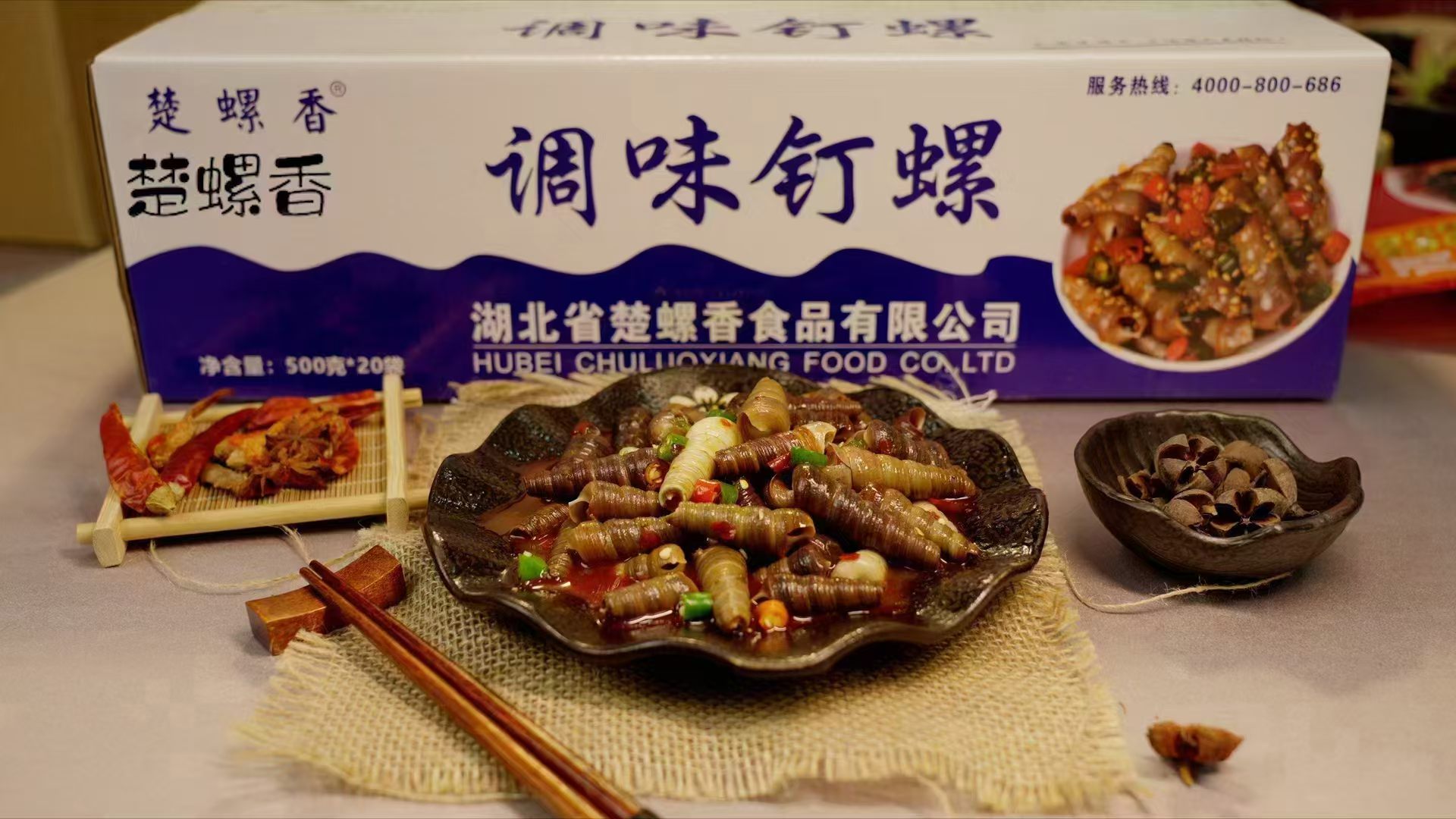 熊先生找合伙人品牌麻辣下酒菜·快团团帮卖团长招募零囤货零售后 佣金15%-30%日结