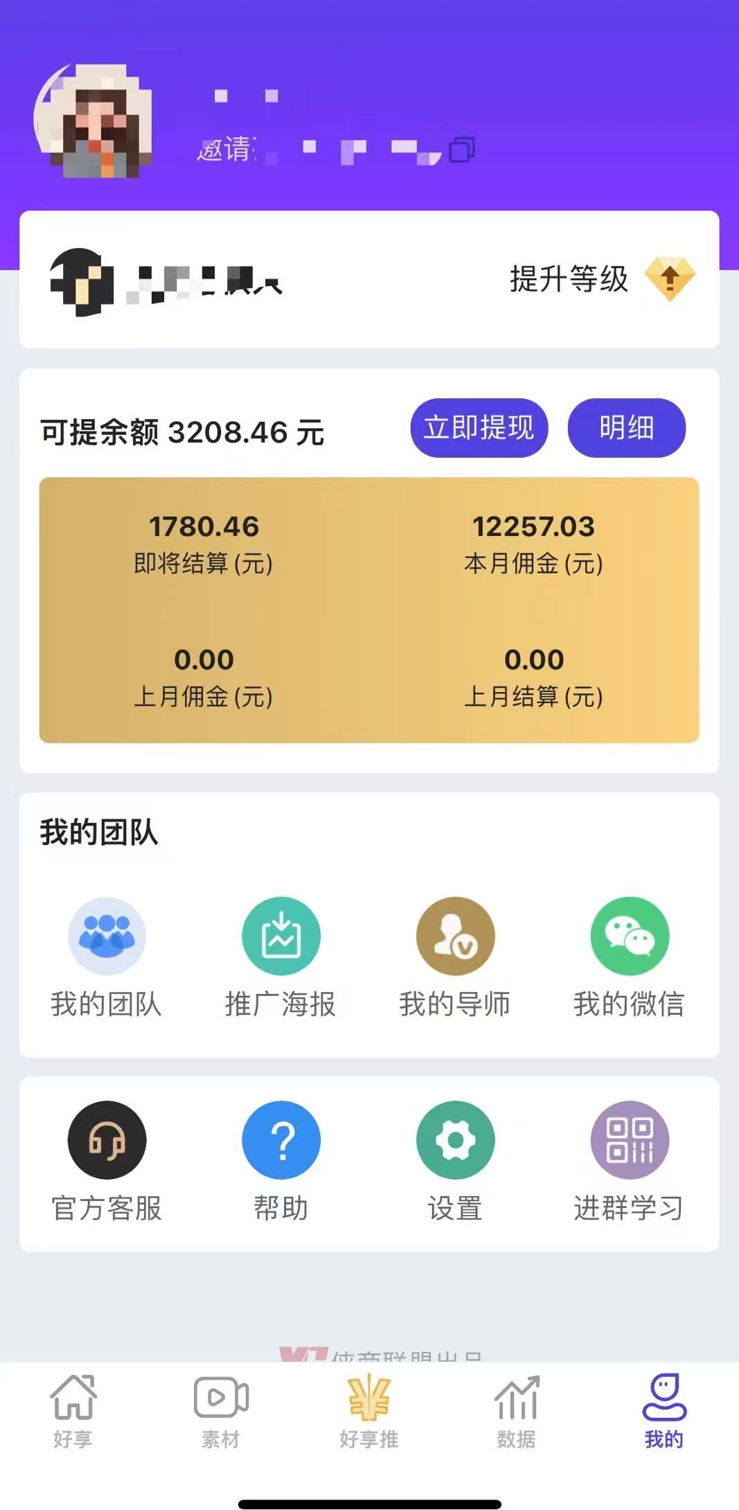 彭先生其他供需快手抖音短剧推广，风口项目