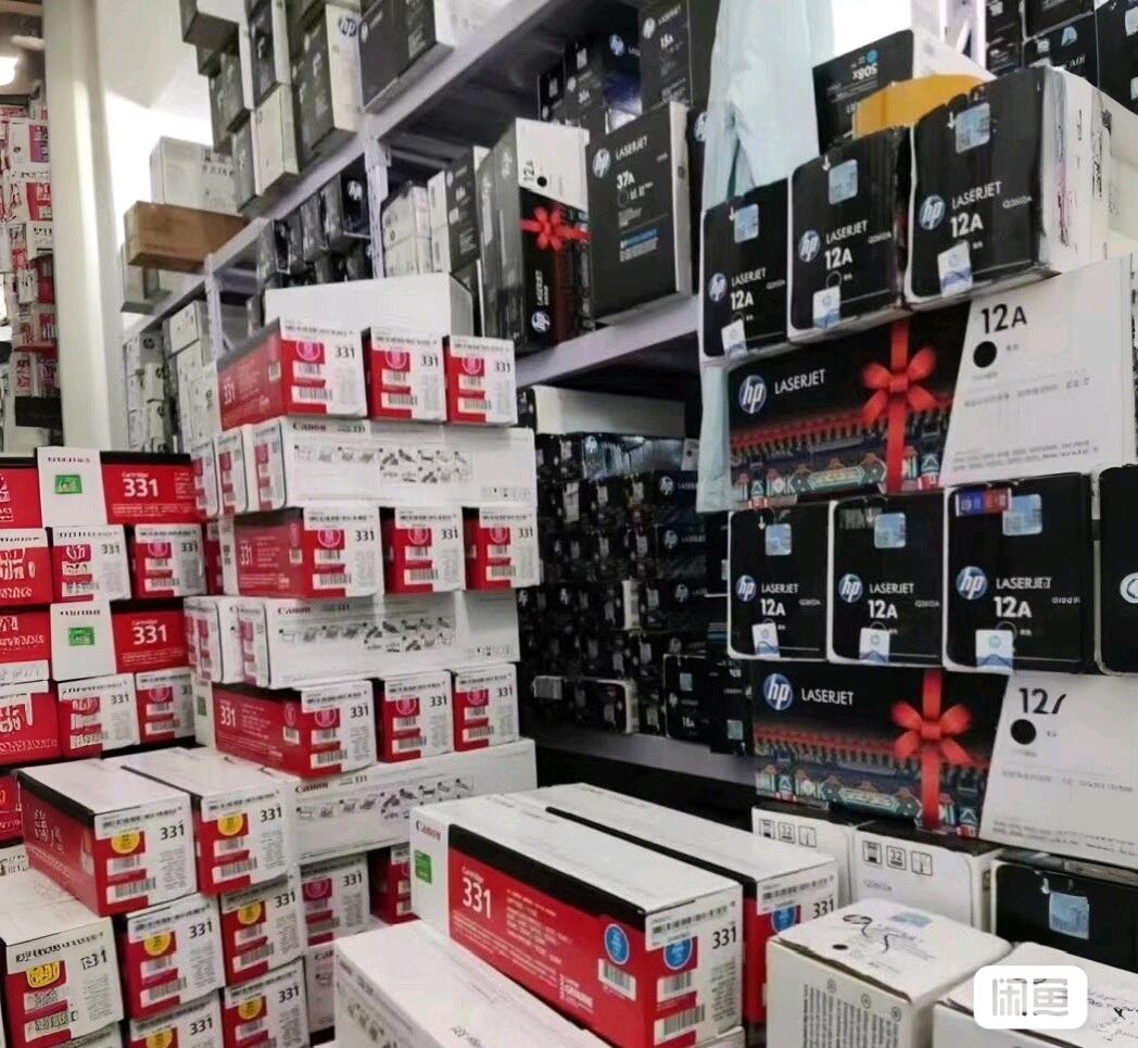 韩先生其他供需回收硒鼓墨盒