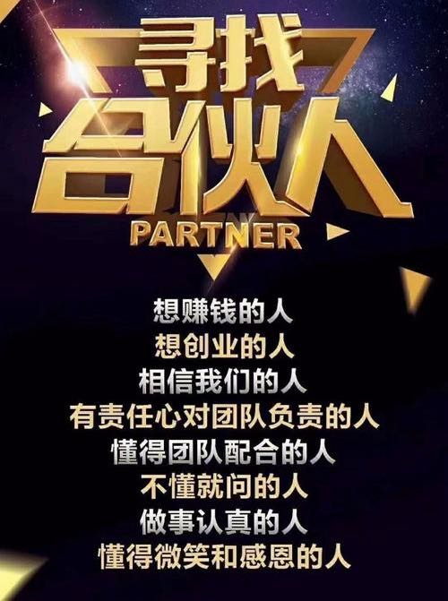 韩思聪找合伙人人工智能，找渠道，找线索，适合转型企业或者自己有文旅方面人脉