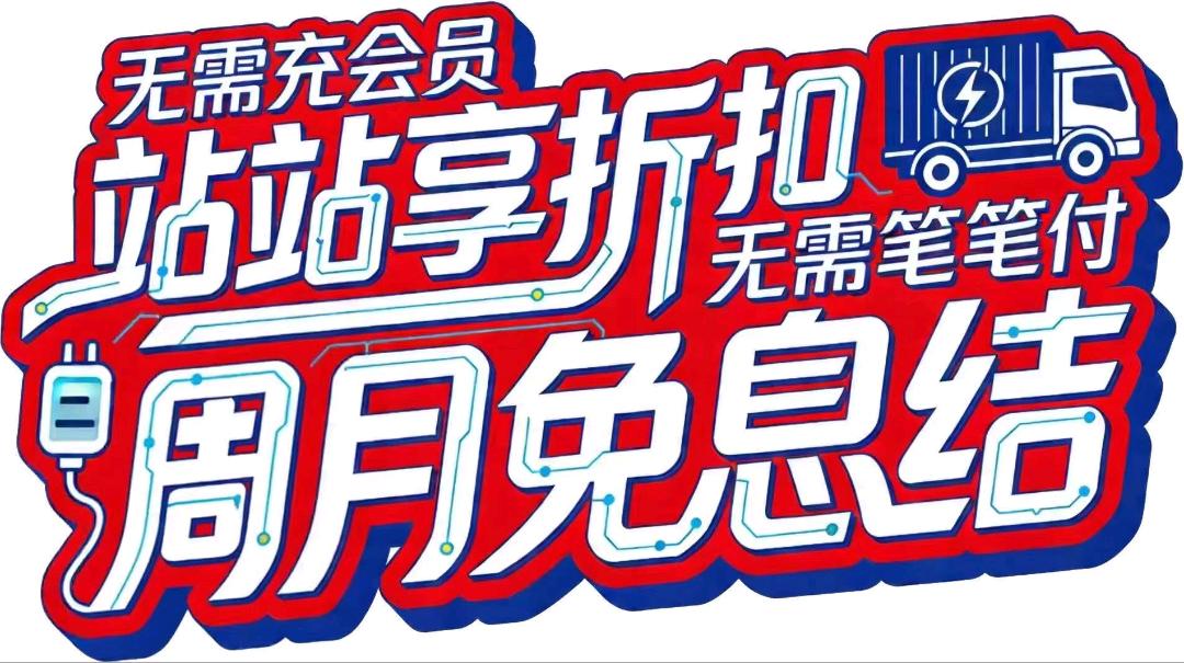 史先生地推项目