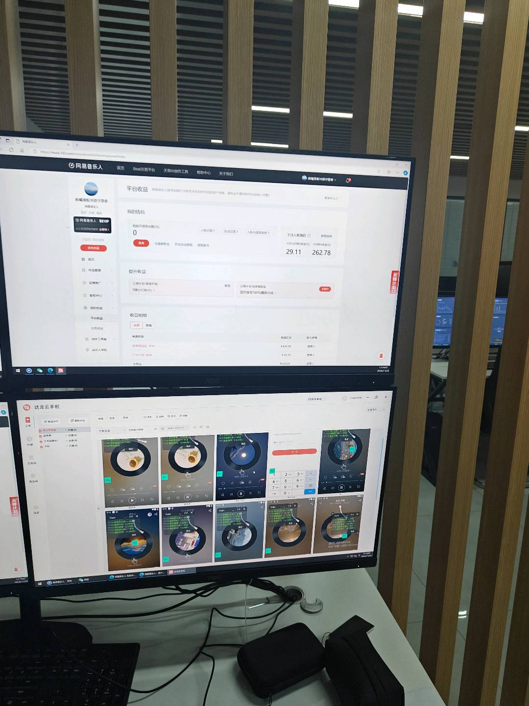 韩美旺网络流量变现，轻创业，找合伙人，收入无上限