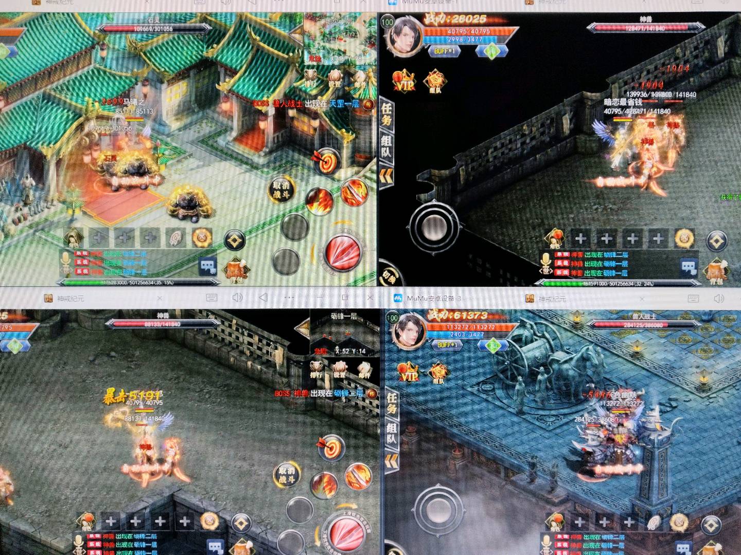 杨先生其他供需