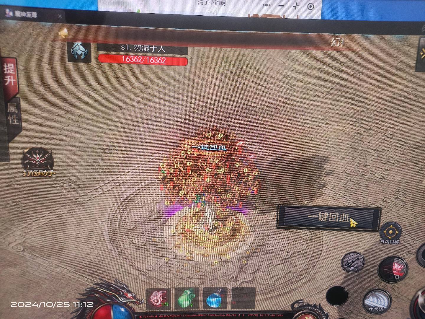 罗先生找合伙人