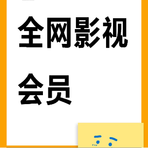 王杰