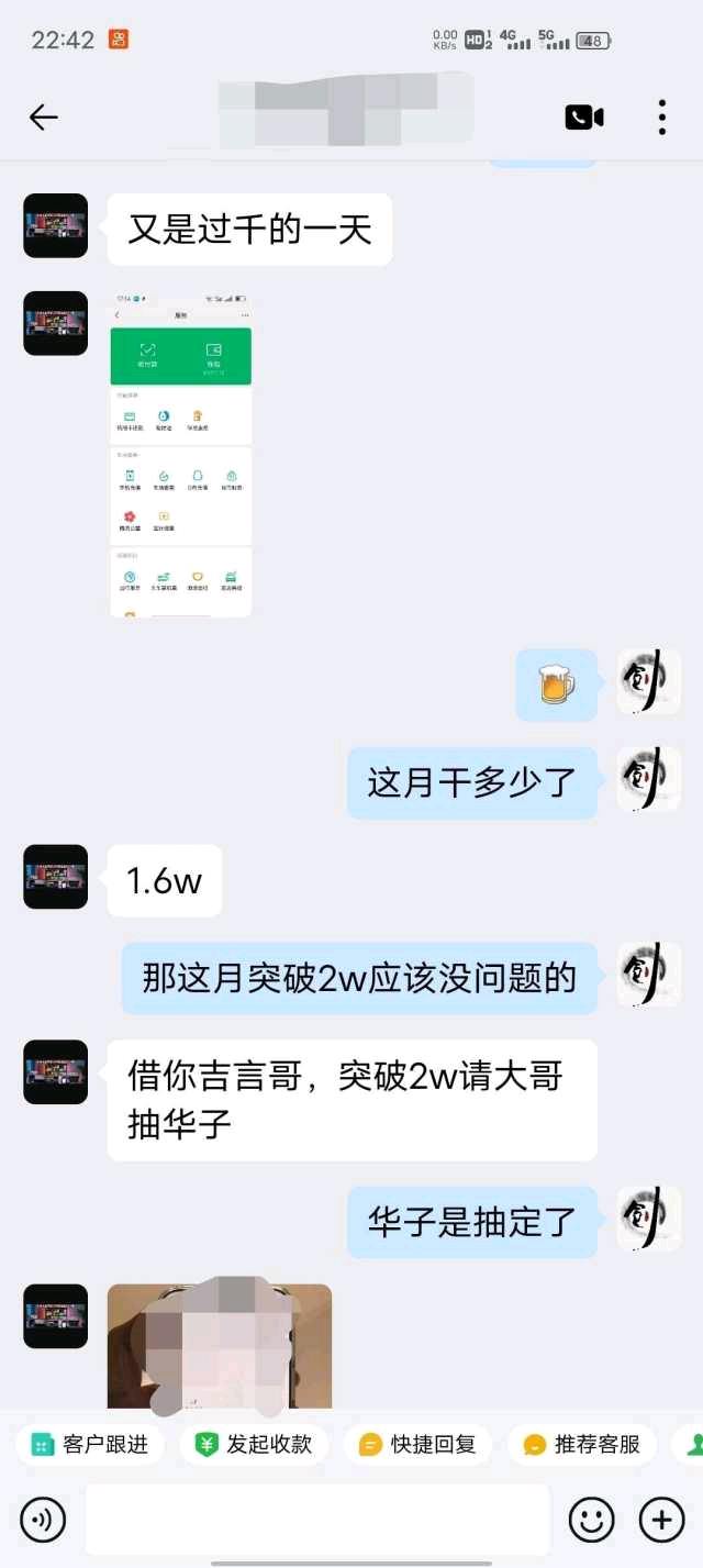 司徒慧敏高利润项目，卖影视会员卡一单39利润