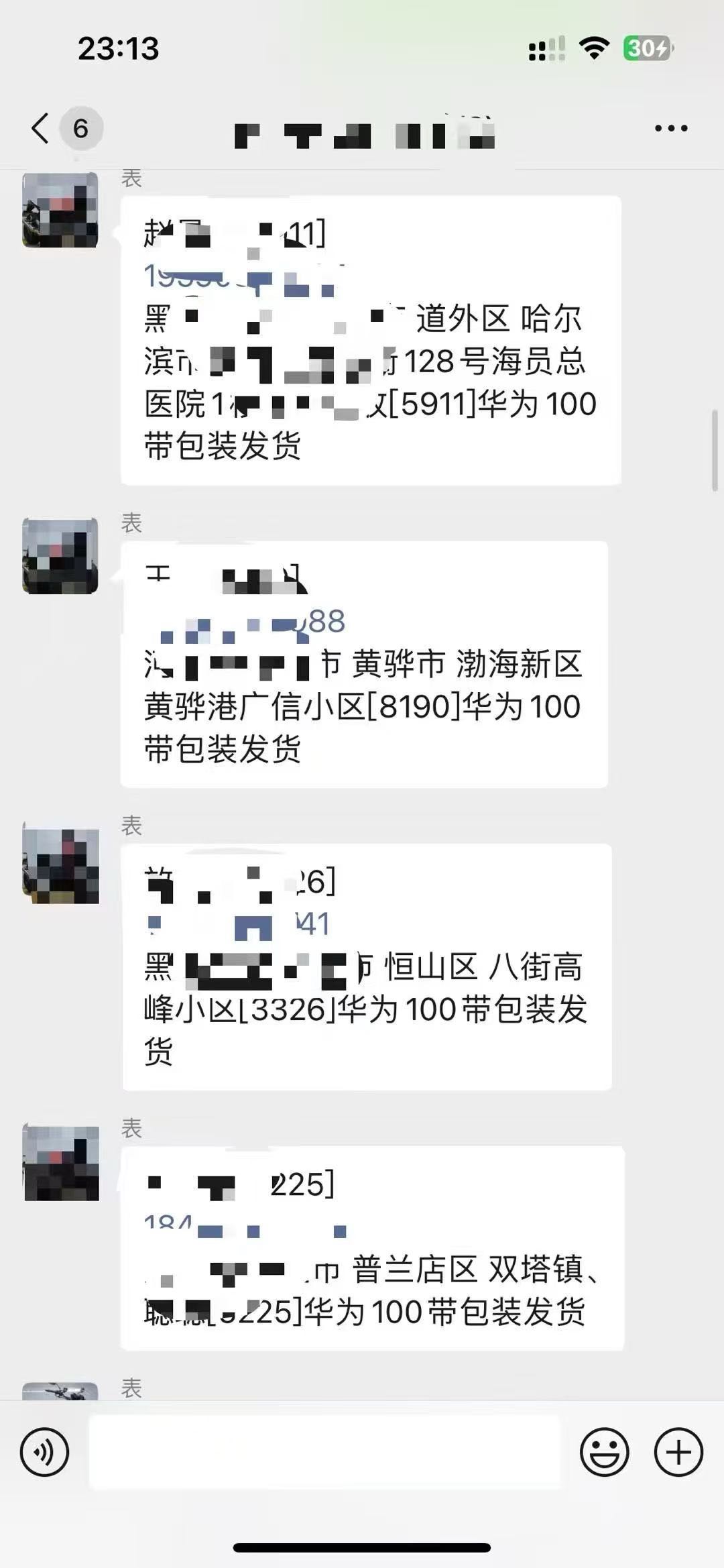 史先生找合伙人居家长期项目免费 Ai电商0米带 电商 咸鱼多多卖货 长期项目 