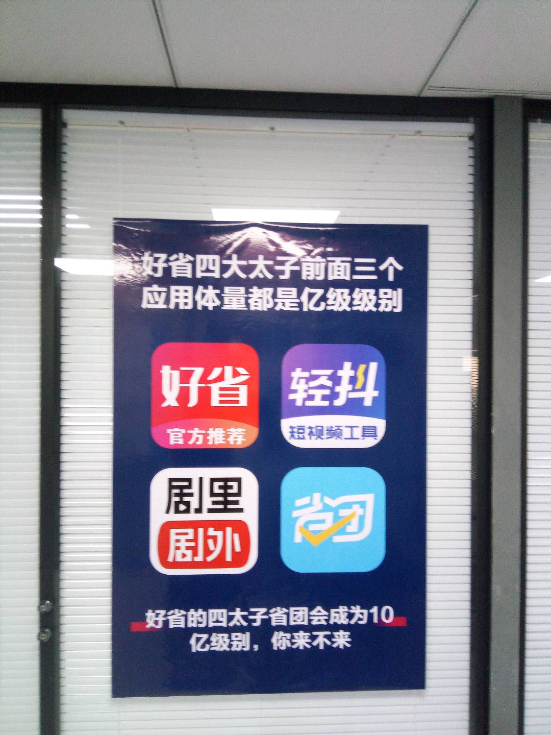熊仕成找合伙人