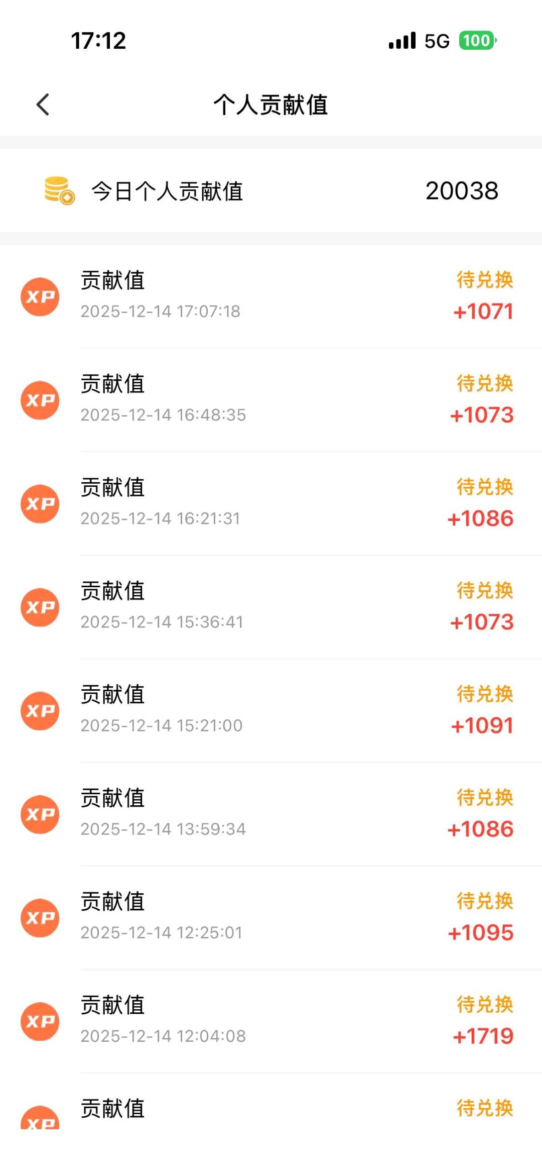 张俊环*看广告，简单稳定，结算自由，提现秒到！可推广！