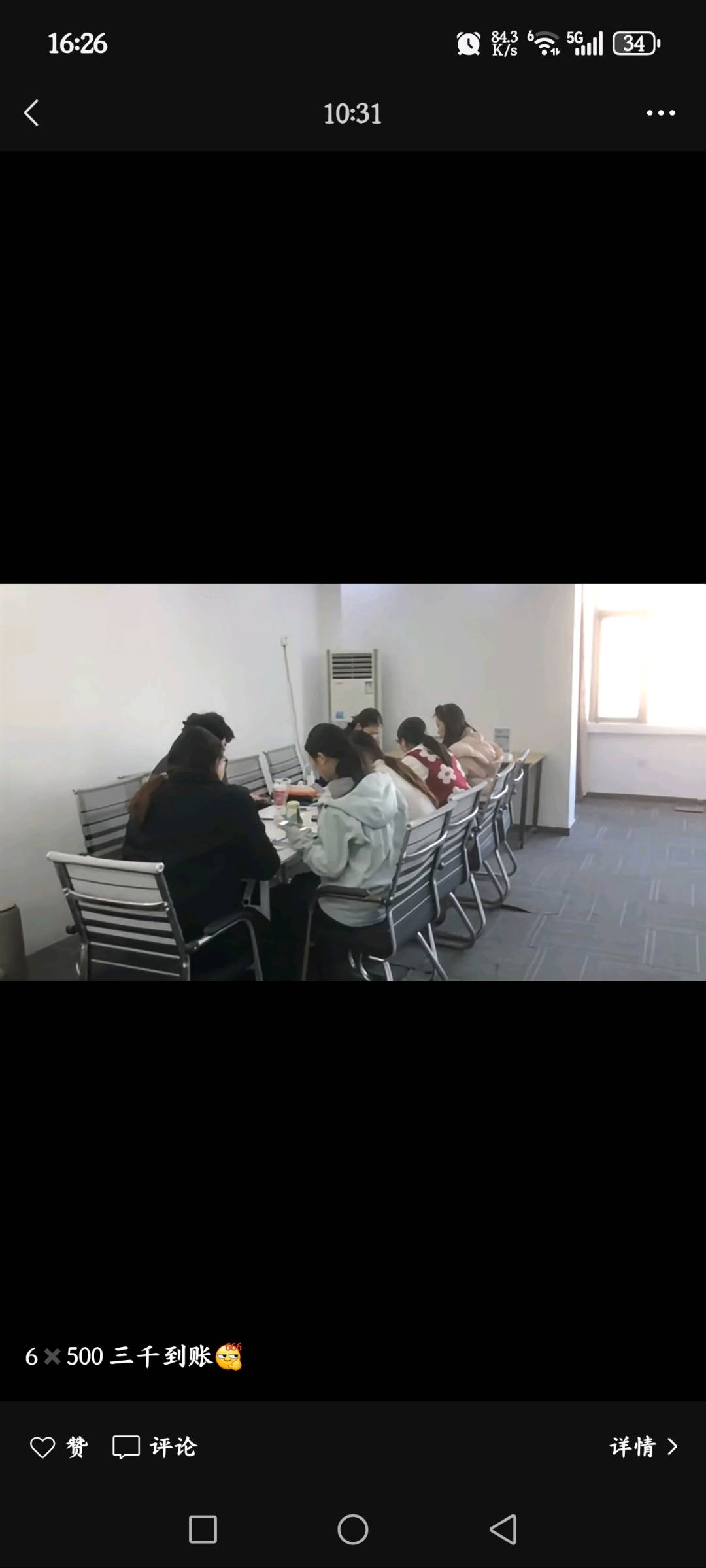 丁旭东其他供需我提供600+app拉新任务，寻找在家兼职合作，次日结算