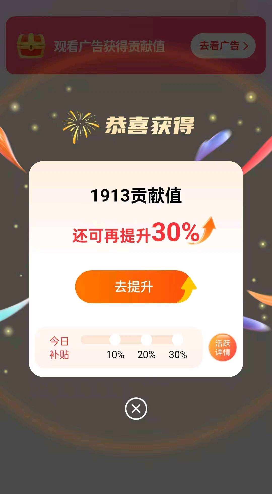 赖女士找合伙人手机看广告变现，单机收益稳定*，可多机操作，官方日结，提现秒到账
