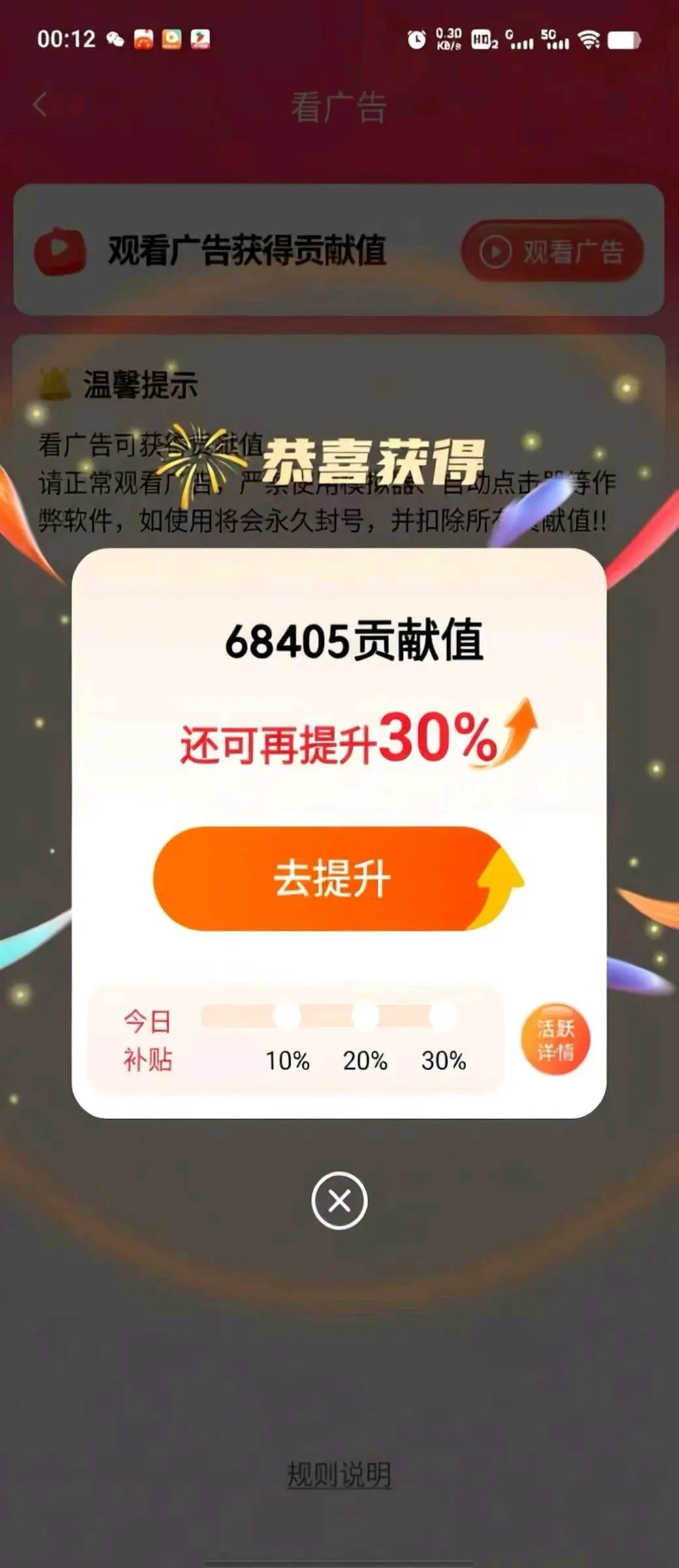 韩玉强找合伙人