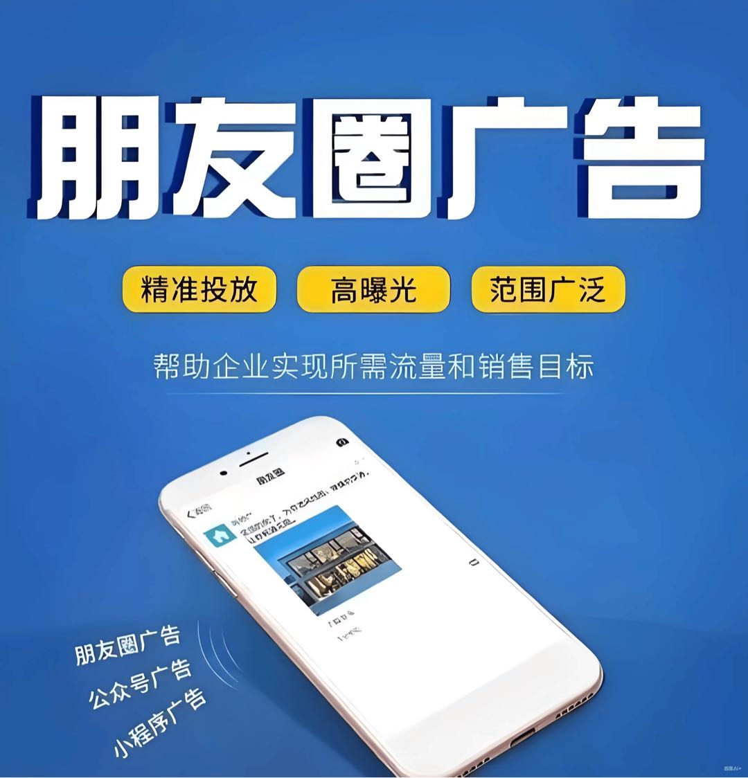 汪鑫找合伙人一手源头渠道，全行业稳定招商