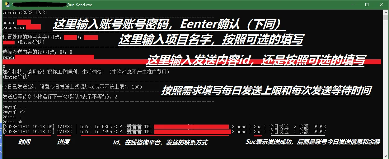 秦先生推广团队10w百度大搜客户,可群发联系