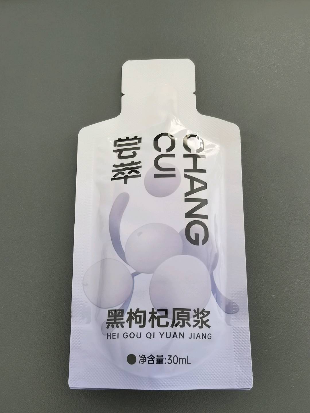 张先生品牌货源提供枸杞原浆新品