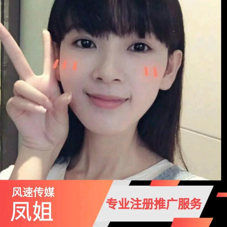 黄凤莲