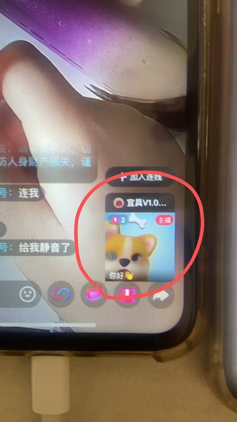 朱先生其他供需居家抖音直播助理兼职：无需说话露脸，时间自由，时薪15+