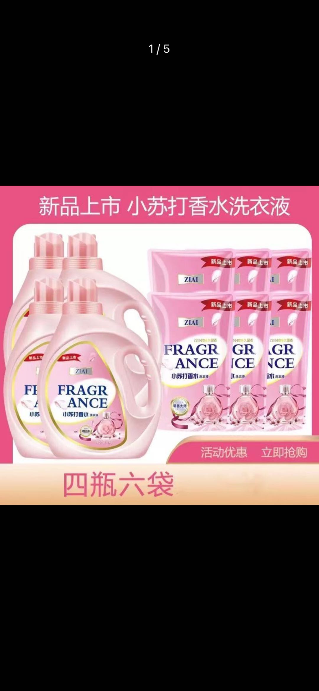黄陈鹏其他供需