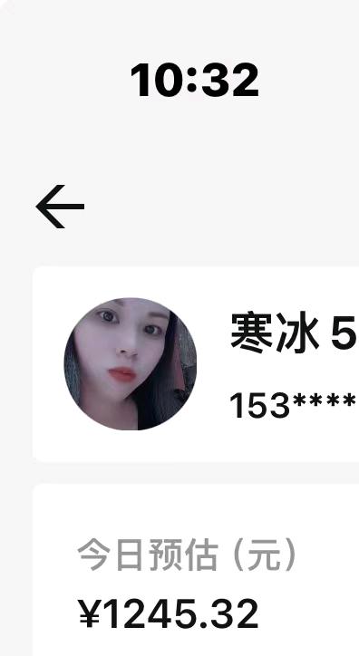 马先生其他供需