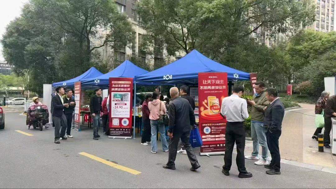 雷施施找合伙人社区经济！有物业、社区、ZF资源看过来，资源变现新模式