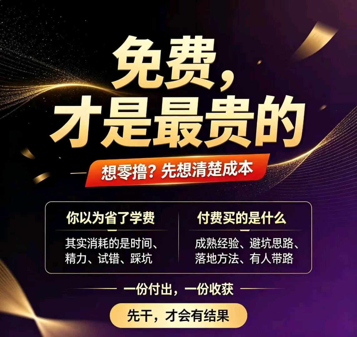 张先生找合伙人短剧看广告项目,可多机操作,合同保障单机收益