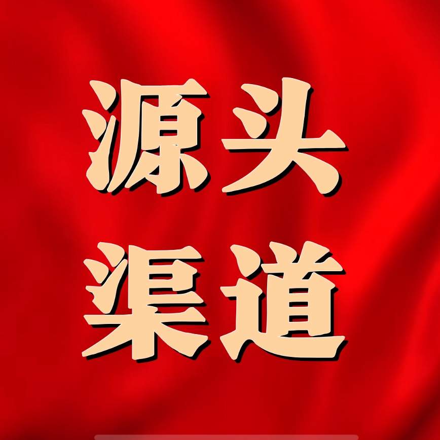 雷女士